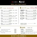 더고기서울대맛집 이미지