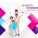 (주)여행매니저 이미지