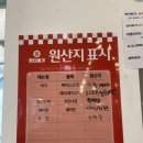 예사랑내과의원 | 춘천 수제버거 맛집 &lt;왓더버거&gt; 후기