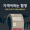 대풍에너지