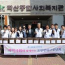포항 학산종합사회복지관 경북도민일보