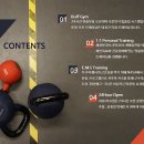 버프 짐 이미지