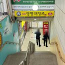 일품양평해장국원주자유