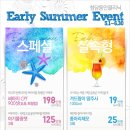 동안클리닉
