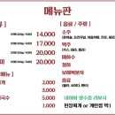 도담숯불구이