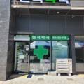 현곡약국 네이버블로그