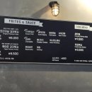 폼프리츠 이미지