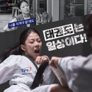 반야월태권도장 이미지