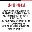 대구의 강남! 수성구 상가분양&임대 / 50층이상초고층아파트밀집+사거리코너상가+상가앞지하철4호선확정=수익률최고!!트리플역세권(수익률상세내용있음) 이미지