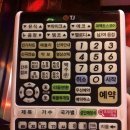 락휴코인노래연습장(경복궁점) 이미지