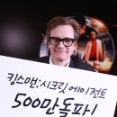 킹스맨24 이미지