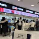 신라오피스;신라문구 | 대한항공 발리 직항 KE433 보잉787-9 기내식 시설 후기 (덴파사르 공항 픽업 예약)