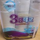 아싸탑마트