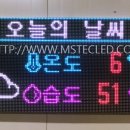 (주)진환경 이미지