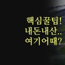 블루마운틴4255리조트 이미지