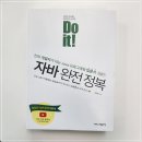 대전컴퓨터학원 취업률 높였던 후기