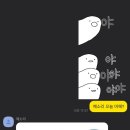 (주)다운타우너 잠실 이미지