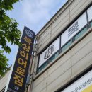 당진복싱히어로짐 | 당진 복싱 체육관[복싱히어로짐]
