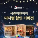 선물마켓