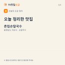 풍향칼국수 네이버블로그