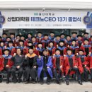 울산대학교 대학원 이미지