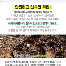 (주)아이씨텍 네이버블로그
