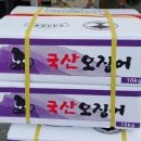찬호유통 이미지