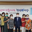 송현2동주민센터 이미지