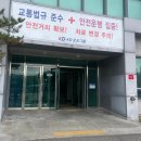 송현로 이미지