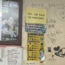 구포양곱창 | 부산 구포시장 수구레국밥 맛집 경주식당 방문 후기