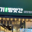 이수역 3번출구 앞 1 이미지