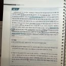 조례 근거법률 인정 가능한지 이미지