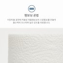 타올짱 이미지