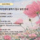 (주)신세계 시코르 타임스퀘어점 | [아기 문화센터 추천] 신세계 아카데미 타임스퀘어점 “오감놀이 반짝반짝 똘망이” 수업 후기