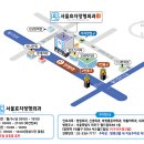 서울효자정형외과의원 이미지