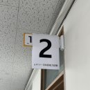 한자속독 80분B | JLPT N1 2025년 2회 시험 후기 (부제:이게되노ㅋㅋ)