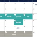 의왕시청 이미지