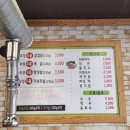 만석꾼축산 광안점 이미지