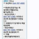 세성로 네이버블로그