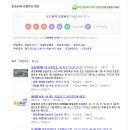 로또933회 1등 당첨번호 '45,36,31,23,29,27+37' 이미지