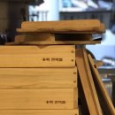 용화편백찜 이미지