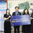 지원건강생활지원센터 이미지