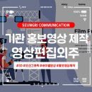 (주)승리커뮤니케이션