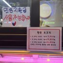 오케이축산 - 남양주시 청학로 71 | 오케이축산