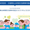 다비치안경사천점