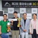 신흥당구클럽 이미지