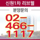 신원대로-1 이미지