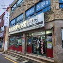 임형섭생오리 이미지