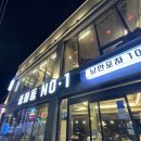 강릉바이크프라자 | [전라남도/목포, 여수] 2박2일같은 여행 남도여행플래너 여행후기 - 목포, 여수 2 ~ 3일차
