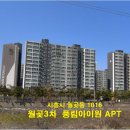 월곶풍림2차아파트(월곶2차풍림아이원) 이미지